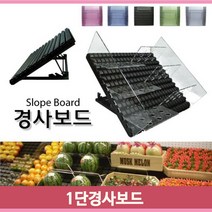 컬러 경사 쇼케이스 1단 평대 매대 진열대 마트 상품 다용도, 블랙