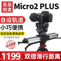 지미집 지미짚 카메라 거치대 지지대 ZHIPIN은 MICRO2 PLUS E800 M800, [02] {수동 모델}Micro2 PLUS(선물 패키지