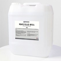 기타 하바리움 미네랄용액 플라워보존액[중점도] 20L 국내산, 단품