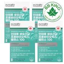 모유유래유산균 LGG 엘지지 생유산균 포스트 바이오틱스 프로 프리바이오틱스 인테로 임산부 수유부 멀티 여성 남성 캐나다산 포스트바이오스틱 건강기능식품 알약 타입 락토바실러스 복합물, 100억 유산균 4박스(8개월분)