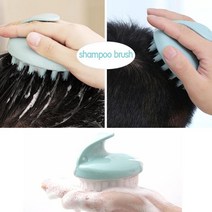두피 케어 가려운 해결 미용실 빗 브러쉬 인체공학 숱많아지는법 브러쉬빗 머리 가즘 마사지기 숱 샴푸 브러시 마사지빗 일반샴푸, EF 1