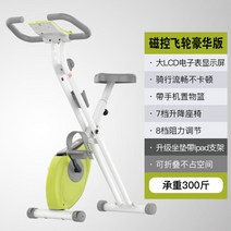 접이식 좌식 실내 헬스자전거 홈트레이닝 런닝바이크 운동기구 스핀바이크 미니 클럽형 홈트기구, 초록색은 등받이가 없다.
