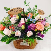 고급꽃바구니 전국꽃배달 프로포즈 생일 기념일 출산 임신축하 꽃바구니배달 여자친구꽃선물, 타입11(해피한날)