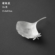 Ogfaour 고급 실버 티 필터 차 거름망 차망 일본식 다도 세트, D, 1개