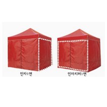 (벽면만 1면) 캐노피 천막 2.5M 민자 지퍼 바람막이 그늘막 야외 행사용 체육대회 본부 운동회 야유회, º▶민자2.5M 블루◁º?