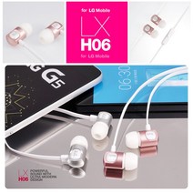 나nanr_LG 모바일 LX H06 이어폰 판촉용 통화 고급 편한 스테레오 휴대폰 스마트폰♥sksnfll, ♥sksnfll골드