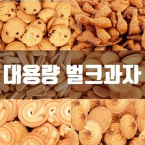 대용량과자 /닭다리스낵 /초코칩쿠키 /오란다, 없음, 02_신흥 꼬꼬스낵 900g