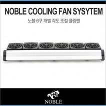노블 수조냉각팬, 1개, 6구, 1개