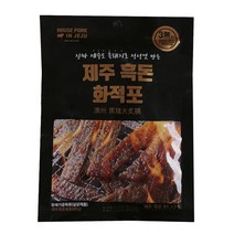 제주 흑돈 화적포 40g 육포, 혹돈 화적포