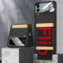 갤럭시Z 플립3 케이스 링 홀더 뷰커버 samsung galaxy z flip 3 5g 스트랩 커버용 팔찌 케이스 ultra thin plastic case with