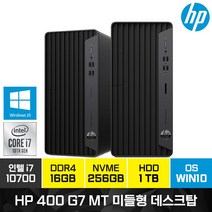 HP 프로데스크 400 G7 MT 10세대 i7-10700 윈10홈 프로 미들형 데스크탑, i7-10700/16GB/SSD256GB/HDD1TB, 윈도우10 홈
