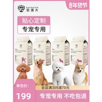 강아지 사료 총도부 소형 견용 10KG 테디베어 웰시 코기 투우 포메라니안 성견 유견 20 근 1986860824, 래브라도 리트리버 전용 강신 건체