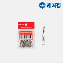 네온훅 인터핀도래 덕용 민물바다루어낚시용품, 선택완료