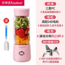 대용량 휴대용믹서기 무선믹서기 핸드블랜더 USB 잘갈리는 충전식 미니핸드믹서, 다이나믹 파우더+PC 소재+핸들리스(동력강화형)
