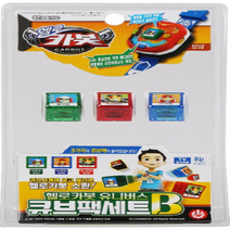 손오공 헬로카봇 큐브시계 큐브팩 시계팩 B, B(SET)
