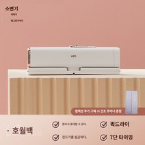 미니건조기5KG 컴팩트건조기 미니건조기 전기 의류 건조기 스마트 건조 랙 걸이 휴대용 접이식 히터 타이밍 포함 가정 여행, 하오위에바이
