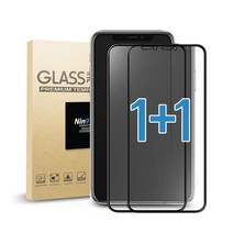나인테크 1+1 아이폰 무광 지문방지필름 매트 강화 필름 전면 강화유리 풀커버 강화유리필름 아이폰13 아이폰12 아이폰11 프로 맥스 미니 아이폰se2 전기종, 아이폰 XS맥스, 2장 세트