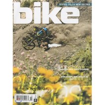 Bike Magazine (월간) : 2016년 03월