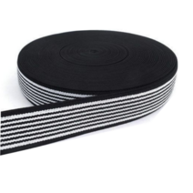 화물차용 가구 수목 고무바 고탄력바 50mm, 11M, 1개