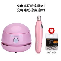 무음 가정용 책상 무선 지우게똥가루청소기 정리 키보드 틈새먼지 미니진공 소파 부스러기, 8052 핑크(충전)+전동 지우개(충전)로 지우개