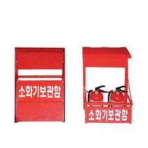 차량용소화기 업소용 가정용소화기 소화기 자동차 도매 BB1916 선물 소방자재, 상세페이지 참조, 상세페이지 참조