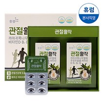 휴럼 관절활작 까마귀쪽나무열매 1박스(500mg x 60캡슐), 단품, 단품