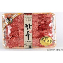 마장동 미트밴드 1++ 투뿔한우 모듬 선물세트 NO.2(총중량900g)