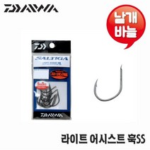 거상코리아 다이와 솔티가 라이트 어시스트훅 SS 4／0호 낱개바늘, 선택완료