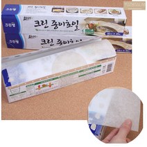 오븐 기름 종이 호일 에어 프라이기 프라이어 페이퍼 포일 삼겹살 구이, 33cm x 20m