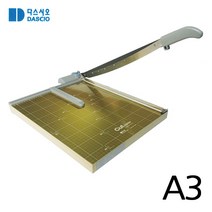 다스시오 A3 재단기 DAS-A3 / 사무 공장 사진 가정 재단