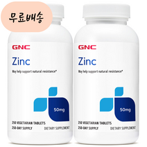 GNC 아연 50m.g 250 x 2, 2개, 250정, 250개