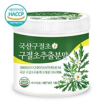 푸른들판 국내산 구절초 추출물 추출 분말 가루 파우더 haccp 인증, 1통, 180g