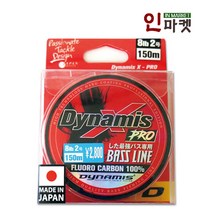 다이나미스 배스라인 후로로 카본라인 낚시줄, D 배스라인 150m 1.2호