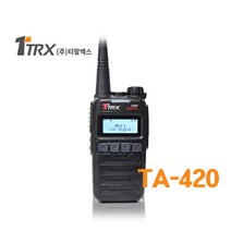 티알엑스 TA-420 디지털 업무용무전기