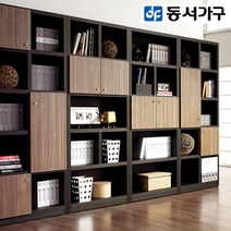 동서가구 알로 블랙우드책장 4종택일 DF905432, A