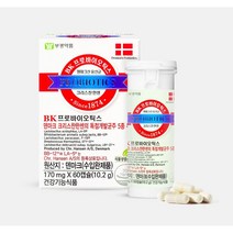 BK 프로바이오틱스 크리스찬한센 덴마크 유산균 이야기 캡슐 장건강 락토바실러스 120캡슐 4개월 부광약품 유산균 명절 선물 설 추석 부모님 장