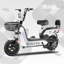 전기 자전거 전동 스쿠터 팻바이크 성인용 출퇴근 미니벨로 팻바이크, 화이트, 120km