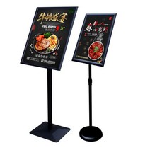 광고 등신대 홍보 배너 프레임 웨딩 스탠딩 간판 걸이, A2 골드 직각