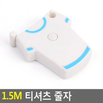 의류제작용 허리사이즈측정용 귀여운디자인 줄자 치수용줄자