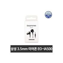 정품 3.5mm 유선 이어폰 이어셋 게이밍 커널형 핸드폰, 정품 3.5mm 유선 이어폰 이어셋 게이밍 커널형 핸드
