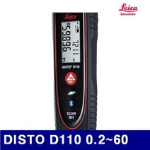 ITH952797측정기 4280321 D110 거리 (1EA) 레이저 라이카 DISTO ±1.5 0.2-60