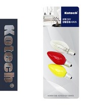 1+1 코텍5181 고추전구 3P 220V 10W, 3개