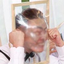 워크샵 게임 운동회 얼굴 뚫기 벌칙 게임 단체 파티