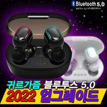 [POIPOI] 블루투스이어폰 무선이어폰 이어폰 삼성 애플 LG 완벽호환 블루투스 무선, 2) 2021 리얼 터치 V5.1 제트블랙