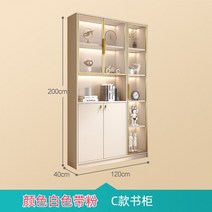 수납 거실 인테리어 책장 북유럽 가구 모던 미니멀리스트 디스플레이 도서관 코너 침실 벽 정리 책 선반 보관 XY50BC, 20.1.2M
