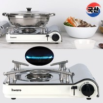 신화정밀 휴대용가스렌지 화로300, 1개