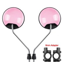 자전거 사이드미러 반사경 한 쌍 전기 백미러 360 회전 볼록 미러 스쿠터, Pink