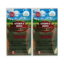 PrimeHealth 면역력 비타민D2000IU 90캡슐(3개월)캐나다원산지+제조비타민D3, 2팩, 90캡슐