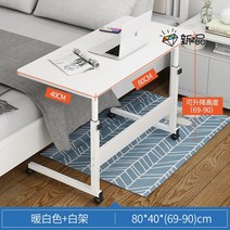 사각 바퀴 세련된 심플쇼파 코너장 소형 티테이블 승강 미니컴퓨터책상, T08-클래식 와이드 화이트 8040cm