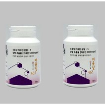 강황에 2%만 함유된 커큐민을 5000mg 추출한 수용성커큐민 분말 5000mg 함유된 커큐민365 100g, 커큐민365-2통